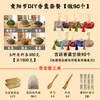Festival de Chongyang Bolsita Relleno Especias Kit Completo Grande y Pequeño Corte Lavanda Bolsita de Hierbas Chinas Bolsa Aromática Kit de Materiales