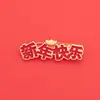 Serie de Año Nuevo Broche Buena Suerte Feliz Año Nuevo Felicitaciones y Fortuna Todo lo mejor Insignia Roja Creativa