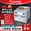 Jiajue Comercial Vertical de Alta Potencia a Gas Teppanyaki Máquina para Tortillas Manual Placa de Hierro Cromada Engrosada Parrilla de 1/3 de Foso