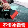 Pala de nieve para coche pala de nieve de aleación de aluminio para coche telescópica desmontable pala de nieve de invierno para coche herramienta quitanieves