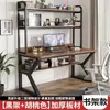 Escritorio de Computadora de Escritorio para Uso en Casa con Estantería Integrada, Adecuado para Estudiantes, Apartamentos Pequeños, Mesa de Estudio con Tablero Perforado