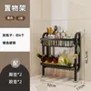 Estante Multifuncional de Almacenamiento para Condimentos de Cocina, Organizador de Condimentos para Encimera del Hogar, Portapalillos, Cuchillo, Aceite, Sal, Salsa, Vinagre