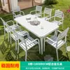 Mesa y Silla Mojia de Aleación de Aluminio para Exteriores, Mesa para Patio, Jardín, Villa, Terraza, Balcón, Mesa Sencilla Casual Blanca