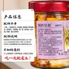 Brotos de Bambu Picantes e Ácidos dos Irmãos Fangpi, uma Especialidade de Hunan, com Pimenta Picada, Pontas Crocantes e Macias de Broto de Bambu de Alta Montanha, Molho de Pimenta e Conservas, Pronto para Comer