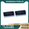 RDA5807M RDA5807FP MSOP-10 SOP16 Chip de radio estéreo FM nuevo original