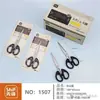 Tijeras de oficina al por mayor en stock, tijeras para cortar papel DIY para estudiantes, tijeras de acero inoxidable para cocina doméstica, tijeras para manualidades infantiles