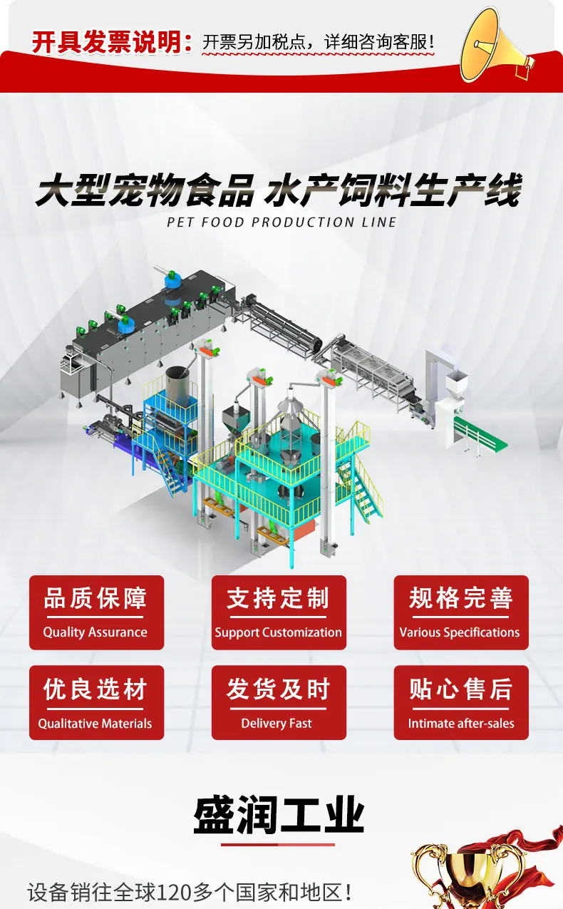 大型饲料e_01