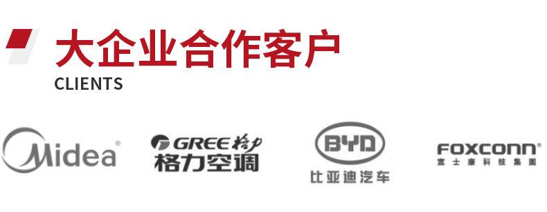 715不锈钢圆管详情页_71