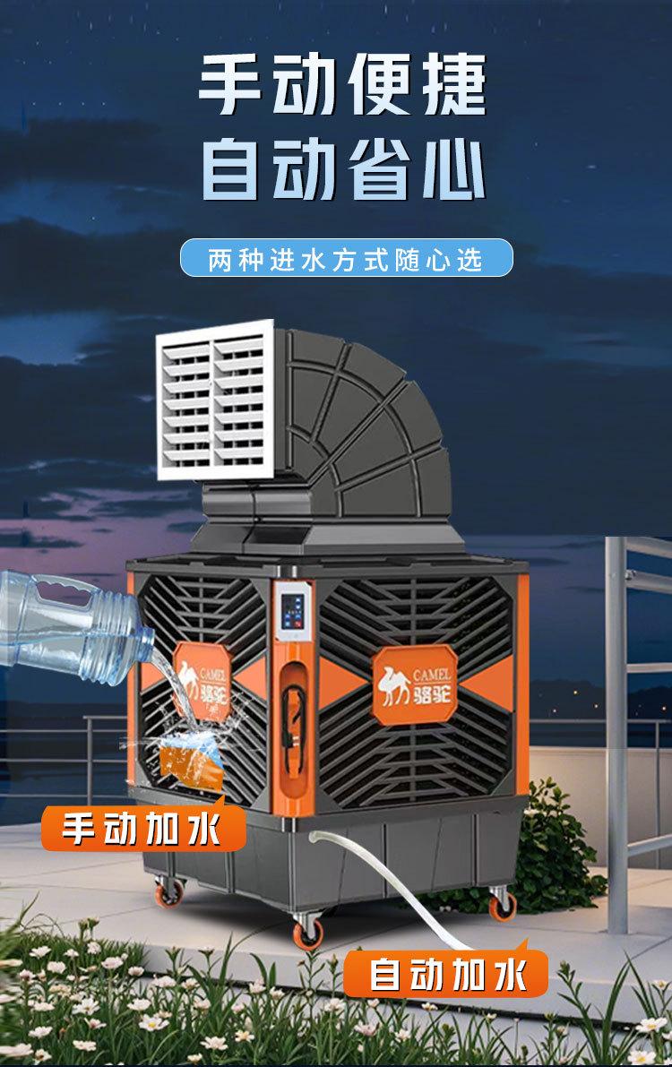 移动机_09.jpg
