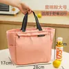 Bolsa de almuerzo aislada engrosada de alto valor, portátil para trabajadores de oficina, bolsa bento de gran capacidad, para que los estudiantes lleven sus comidas