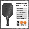 Pala de pickleball de fibra de vidrio, pala elástica de entrenamiento deportivo de competición de grado profesional, ultraligera y receptiva