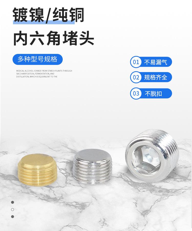 堵头详情_02.jpg