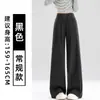 Pantalones grises suaves de corte slim para mujer, nuevo estilo otoño 2026, holgados y estilizan, para figuras petite, en un estilo casual y suave
