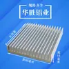 Disipador de calor de aluminio, de baja potencia, controlador de placa de circuito impreso delgado, ancho 86 mm, alto 18 mm, placa de aleación de aluminio