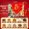 Caja de Regalo de Setas de Montaña Especiales de Yunnan, Caja de Regalo de Año Nuevo, Setas de Morilla Secas, Paquete de Ingredientes para Sopa, Servicio de Entrega de Regalos del Festival de Primavera