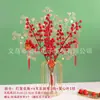 Fortune Fruit Chá de Casa 12 Garfos Fruta Vermelha Pequena Caqui Fruta Azevinho Fruta Romã Flor Artificial Ornamentos de Casamento Fruta de Natal