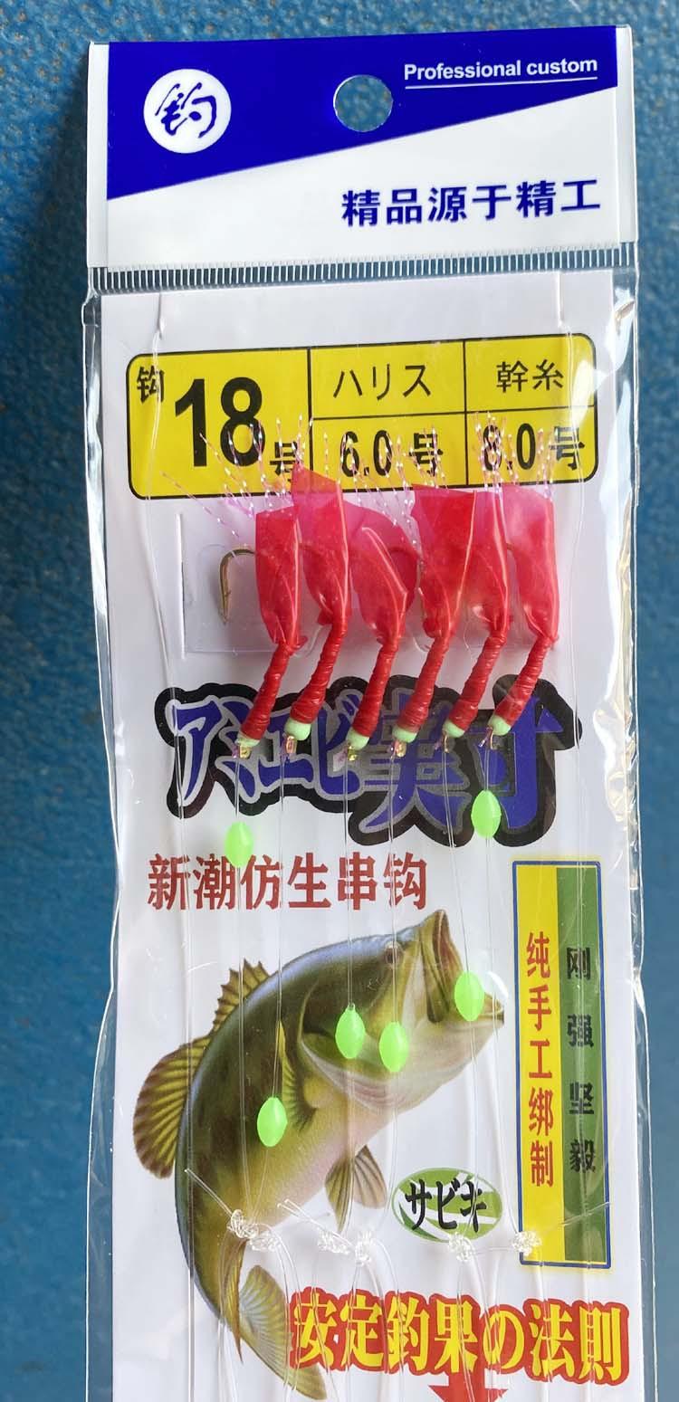 金丸世红皮1