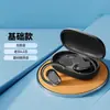 2026 Nuevo Modelo Auriculares Bluetooth Inalámbricos Deportivos con Gancho para la Oreja, Intraurales, Sonido de Alta Calidad, Batería de Larga Duración, Gran Capacidad de Batería para Hombres y Mujeres