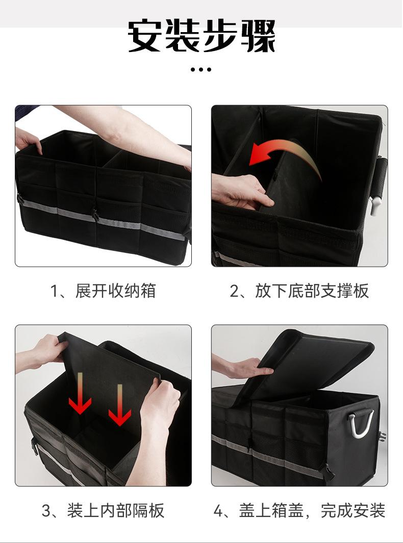 折叠后备箱储物箱.jpg