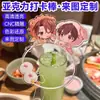 Llavero Acrílico Personalización Logo Publicitario de Empresa Standee Creativo de Anime Colgante para Mochila de Estudiante de Escuela Teléfono