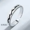 Anillo Hombres Diseño de Nicho Pareja Mujeres Moda Retro Personalidad Anillo Abierto Ajustable Estilo Fresco Anillo en el Extremo del Dedo Índice