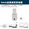 Roda Mecanum 80mm Roda Omnidirecional Carrinho Ros Acessórios de Robô Acoplamento de Motor Tt