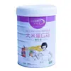 Latas de Leche en Polvo de Hojalata de Henan Empaque de Gran Capacidad Latas Vacías Selladas 1000g Latas Metálicas para Polvo de Granos