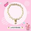 6 pontos 3 brinquedo princesa boneca colar acessórios pingente de moda pulseira de pérolas brincos jóias textura de vidro