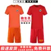 Ropa de trabajo de entrenador personal salvavidas camiseta seca ropa de trabajo maestro manga corta hombre entrenador chaleco de voluntario registro de palabras