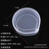 Caja de almacenamiento de plástico transparente para empaquetar anzuelos de pesca para plantar frijol redondo, accesorios DIY, piezas de alambre calefactor, caja para ensartar cuentas de joyería