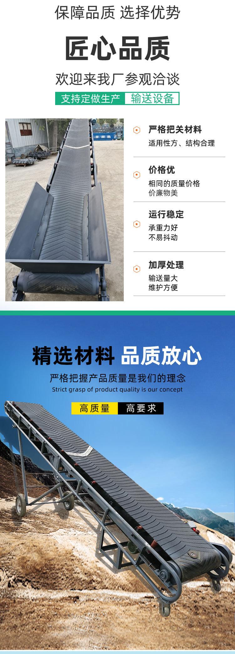 方诚皮带输送机祥情页_02