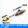 Conector de boquilla de grasa extendido, alojamiento de rodamiento extendido, conector de bomba de lubricación para maquinaria agrícola, tubo de nailon, salida doble fija de aluminio, 1/8 de pulgada