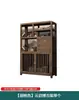 Gabinete de Múltiples Tesoros Estilo Chino de Madera Maciza Gabinete de Té Estante de Almacenamiento Divisor de Olmo Adorno Gabinete de Té de Oficina Vitrina