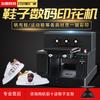 Máquina de impresión digital para zapatos de 31 grados, zapatos de lona, tenis, todo tipo de material, patrón HD, resistente al desgaste, máquina de impresión por lotes
