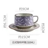 Conjunto de Xícara e Pires de Cerâmica Grossa Retrô Caneca Japonesa Pintada à Mão Café Caseiro Xícara de Latte Xícara de Café da Manhã Atacado