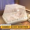 Mosquitero para litera elevada plegable estilo Tiktok, Nuevo modelo Verano 2026, Mosquitero para dormitorio sin instalación para el hogar