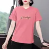 Camiseta de Manga Corta Talla Grande para Mujer, Nuevo Estilo 2026, Corte Holgado, Oculta el Vientre, Rejuvenecedora, Elegante para Madres de Edad Media y Mayores, Hombro Normal para Verano
