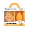 Marianne Esponja Suave Combinada Esponja Malvavisco Elástica Suave Polvo No Absorbente Esponja de Belleza Delicada y Adherente 9034