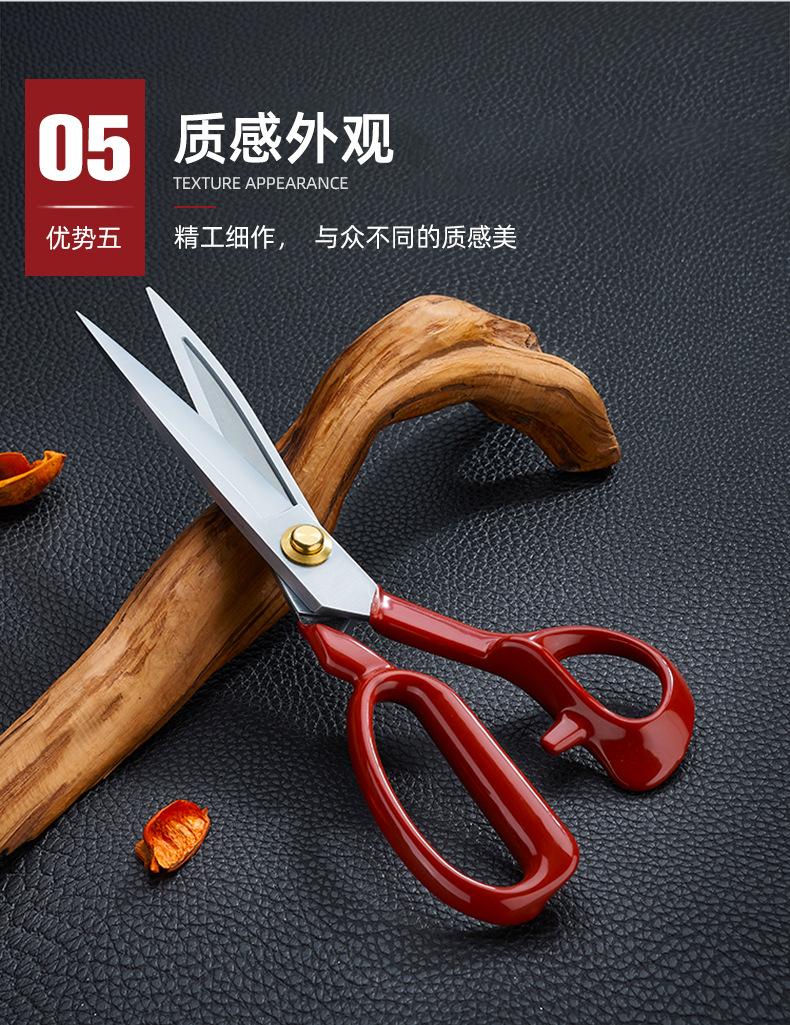 0301---PIN-1084--压槽防锈裁缝剪-详情_07