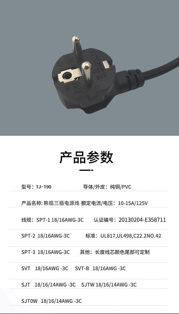 欧规详情2.jpg