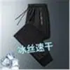Calça esportiva de verão para homens, calça de seda gelada de secagem rápida, estilo fino para corrida, casual, caminhada, tamanho grande, respirável, estilo jogger com punhos