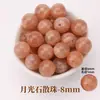 Ice Tao piedra lunar naranja cuentas sueltas cuentas naranjas naturales pulsera DIY piedra solar con cuentas accesorios de joyería materiales