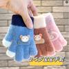 Guantes de Invierno para Niños Pequeños de 2 a 5 Años Cálidos Dibujos Animados Mono Lindo Oso Etiquetado Guantes de Punto de Terciopelo para Bebé