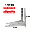 Soporte Triangular de Acero Inoxidable para Unidad Interior de Aire Acondicionado Soporte Galvanizado en Caliente para Unidad Exterior Soporte para Colgar Unidad Exterior 3041P
