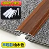 Umbral de Suelo de Madera de Aleación de Aluminio Tira Plana de Presión para Junta Borde de Alfombra de Hotel Tira Antideslizante para Escaleras Engrosada