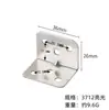 Procesamiento de Soportes de Ángulo de Acero Inoxidable Personalizados Soportes de Ángulo Recto Soportes para Estantes Conectores de Refuerzo Película para Mamparas de Baño Esquina de Hierro