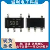 Regulador Lineal de Bajo Dropout Tps70933Dbvr Paquete Sot23-5 3.3V 150mA (Ldo) Chip