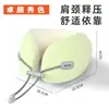 Almofada de viagem em U almofada avião trem de alta velocidade U-shaped espuma de memória proteção para o pescoço suporte almofada atacado pode adicionar logo espuma de memória U-shaped almofada de proteção para o pescoço