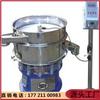 Criba vibratoria circular tridimensional acero inoxidable multicapa alta frecuencia máquina de cribado de polvo de hierro máquina de cribado oscilante para eliminación de impurezas de polvo