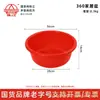 Bacia para Lavar Roupa Marca Zhujiang, Aprofundada, Espessada e Elevada para Pedicure, Lavatório Doméstico Grande, Bacia de Plástico Durável para Lavar os Pés